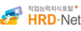 HRD-NET