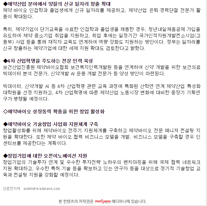 국가인적자원개발컨소시엄